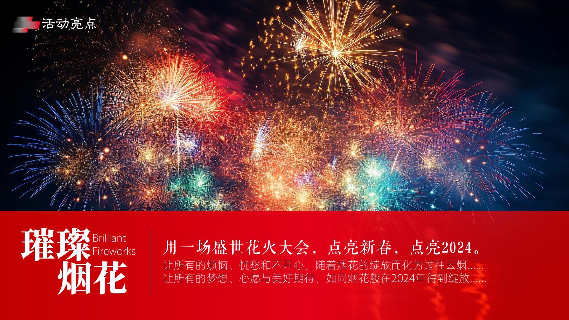 胜天国际入选“十四五”文化产业发展典型案例